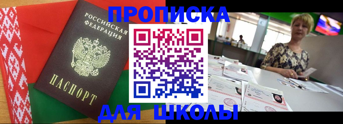 временная регистрация законно в Кольчугино
