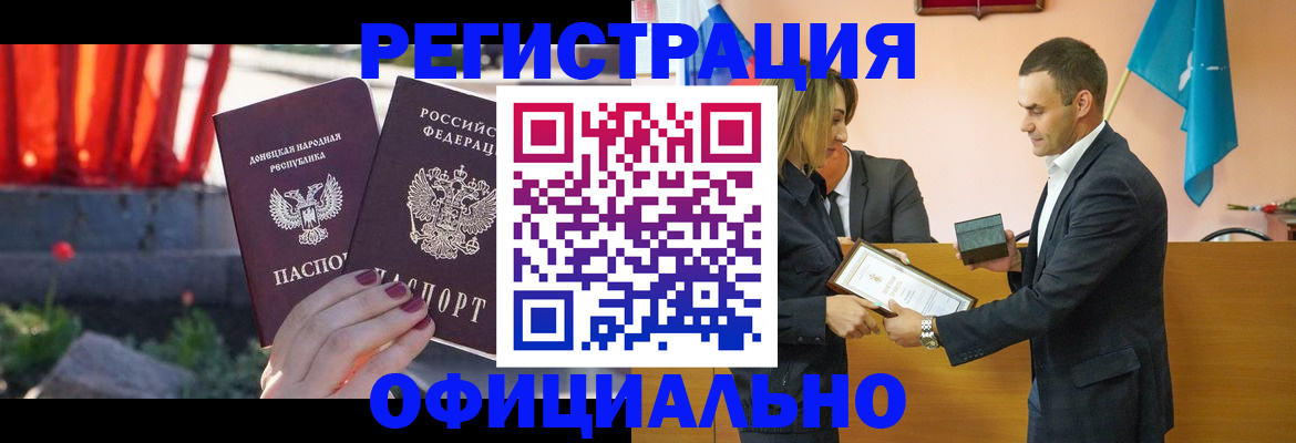 где прописаться в Кольчугино
