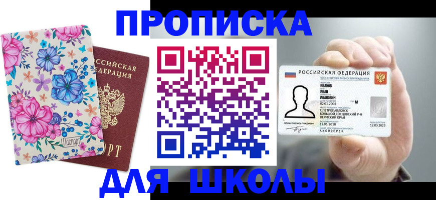 регистрация для дет. сада в Кольчугино