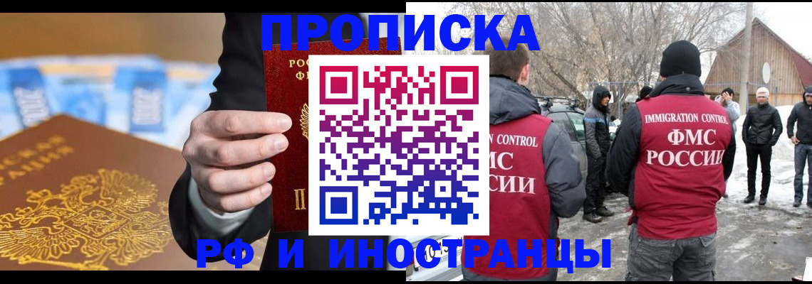 регистрация для дет. сада в Кольчугино
